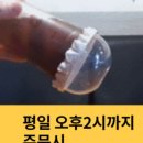 해피메이커 이미지