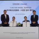 (주)한진산업 이미지