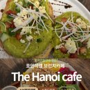 Cafe in Garden | 호안끼엠 The Hanoi Cafe / 서양외국인들 많이 찾는 숨겨진 브런치카페