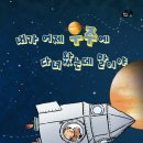 책속으로 떠나는 우주 여행 Daum카페