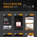 Q무인텔 - 상주시 웅산로 1180 | Q무인텔