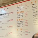 김현정떡볶이 이미지