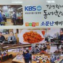 소문난개미 이미지