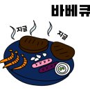 녹천캠핑장 이미지