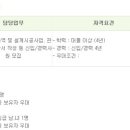 아름다운환경건설(주) 이미지