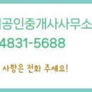 목화공인중개사사무소 네이버블로그