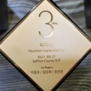 포텐스크린골프 이미지