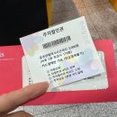 1286 | 친정엄마랑 김창옥 토크 콘서트 시즌5 후기