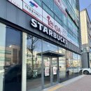 포항 스타벅스오천점 핑크리유저블컵 후기