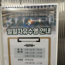 충무김밥공단점 | [수영기록] ​원정자수 #6 중구 회현 스포츠 센터 수영장