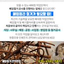 영림철거 이미지