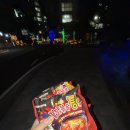 화끈한 불닭