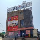 마장동 한우촌 이미지