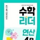 연산로 이미지
