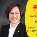 홍익부동산중개사무소 이미지