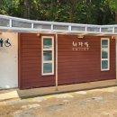 월류봉광장화장실 이미지