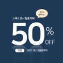 틴팅클럽 이미지