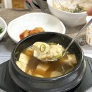 돌집가든 | 단양 돌집식당 내돈내산 솔직한 후기