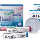용각산