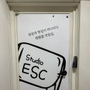 스튜디오이에스씨 이미지