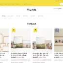 아트스튜디오주노