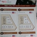 아름동_아카데미타워 이미지