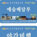 (수정) 명찰 ＜플라스틱 개인전용 1 만원＞, ＜종이명찰 1 천원＞ 이미지