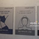 약손명가에스테틱의정부