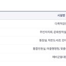 중곡2동주민센터 이미지