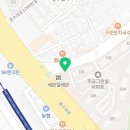 나들가게 OK할인마트 이미지