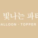 호수로24번길 이미지