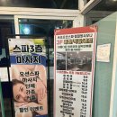 오션스파매점식당 이미지