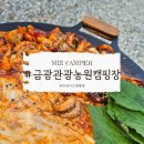 신식농원