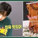 요리하는상남자