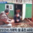 남성떡방앗간 이미지