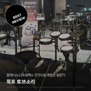 토브.소리 이미지