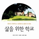 학교이발관