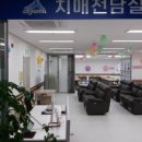 한국사회복지심리협회
