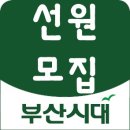 가람수산 네이버블로그