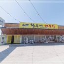 황우제매운탕 논산점 | 칼칼한 맛이 매력적인 논산맛집 황우제매운탕 논산점