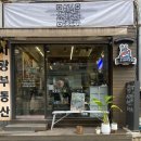 핑거미용실