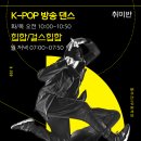 플라츠11무용학원 이미지