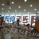 해인태권도