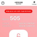 서정적인 호텔 이미지