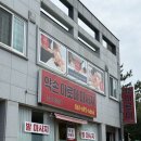 여행의 피로를 싹 풀어준 여수 커플 마사지 여수 약손아로마 방문 후기 💆‍♀️💆‍♂️