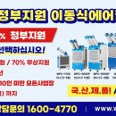 믿음클린 이미지