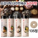 오감 이미지