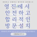 재가 의료기 이미지