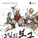 죽림서정이네 이미지