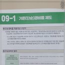 강정연세무회계 이미지